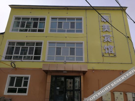 Altai Taimei Hotel in Altay, People's Republic of China