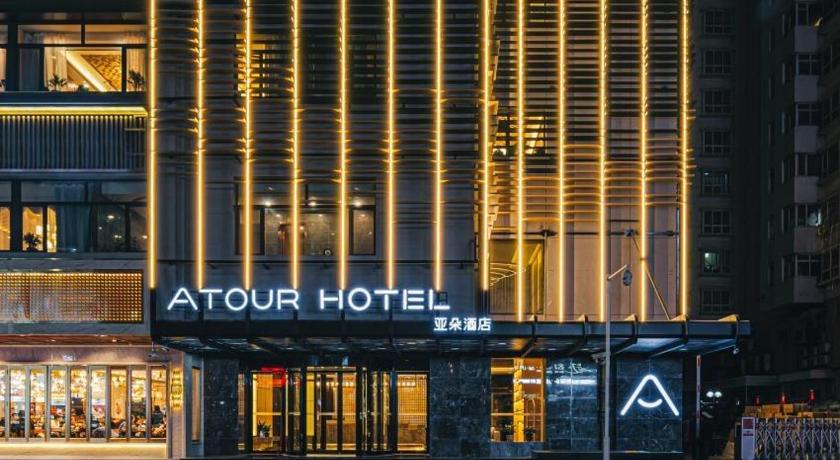 Atour Hotel Lanzhou Dongfanghong Plaza in Lanzhou, People's Republic of China