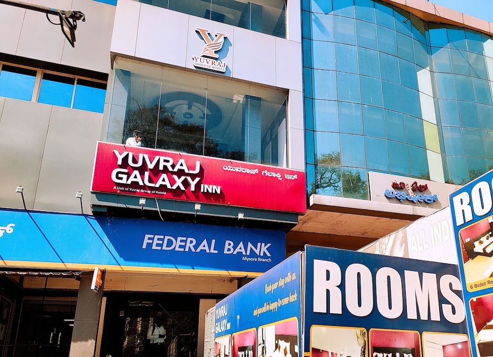 Yuvraj Galaxy Inn — Mysore — photo 2