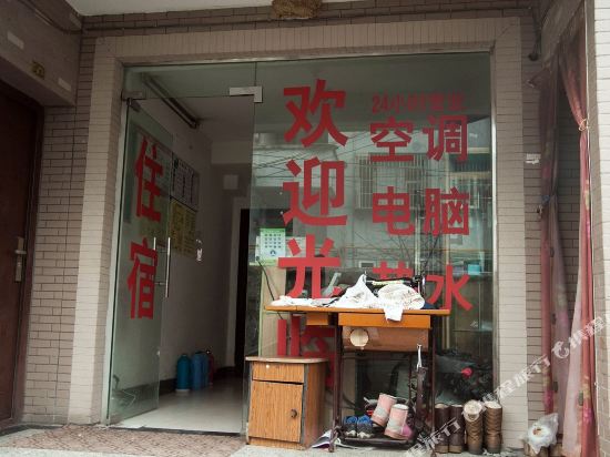 Glory Hotel — Hangzhou — photo 2