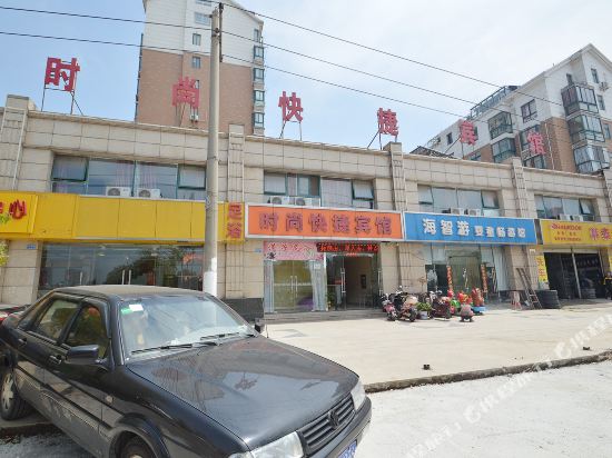 Shishang Express Hotel in Ma'anshan, People's Republic of China