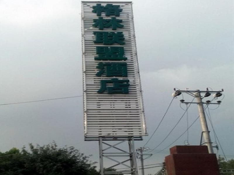 Greentree Alliance Beijing Jiugong Subway Station in Daxing, People's Republic of China