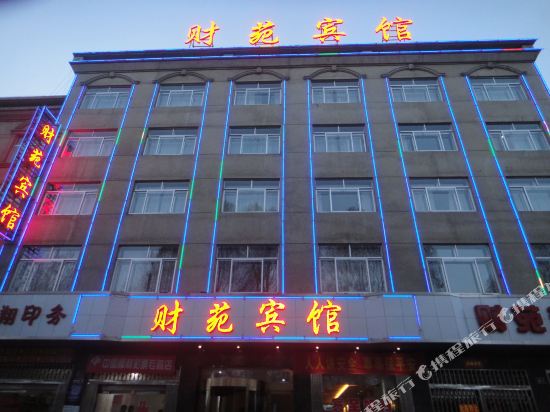 Golmud Caiyuan Hotel — hotel in Golmud