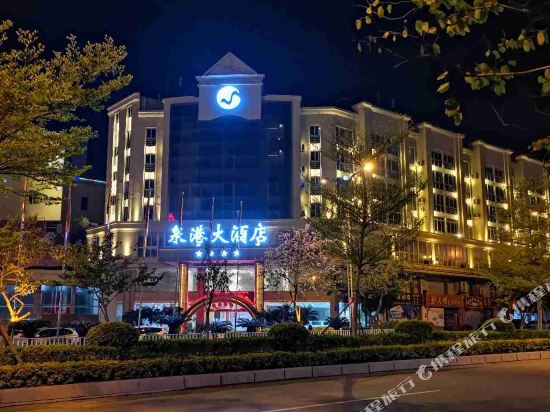 Quangang Hotel - last minute hotel in Quanzhou