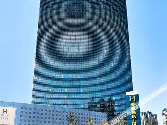 Mehood Hotel — 4-Star Luxury Hotel in Jining, People's Republic of China