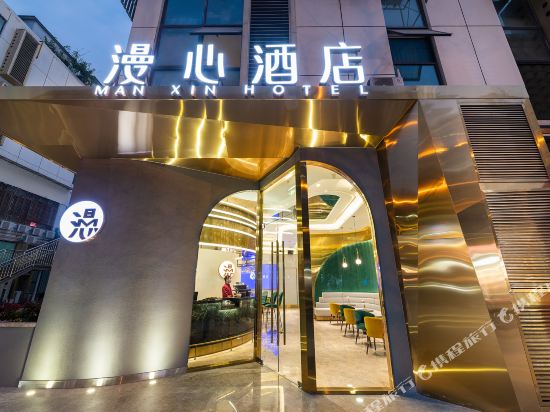 Manxin Hotel - carbon neutral hotel in Chengdu