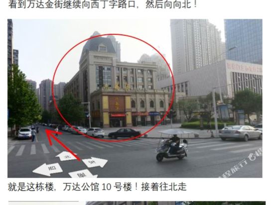 Xbed - last minute hotel in Zhengzhou