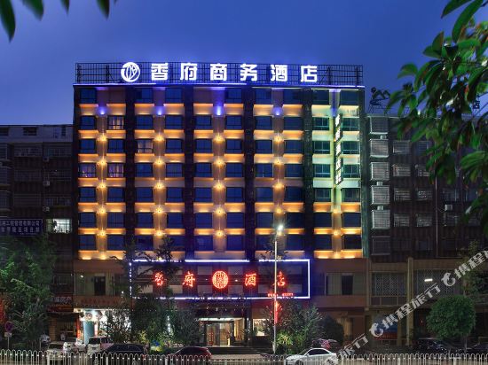 xiangfu Hotel - last minute hotel in Unknown City