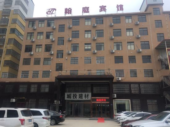 Huangchuan Hanting Hotel - last minute hotel in Dingcheng
