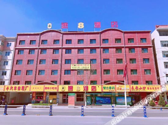Super 8Hotel Jiao Tong Road Anding District Dingxi City in Dingxi, People's Republic of China