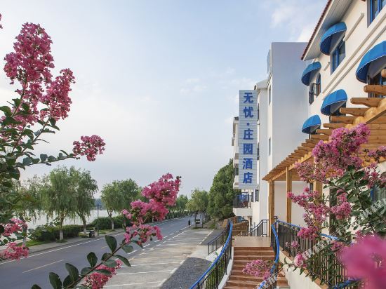 Wuyou Manor Hotel in Zhongxiang, People's Republic of China