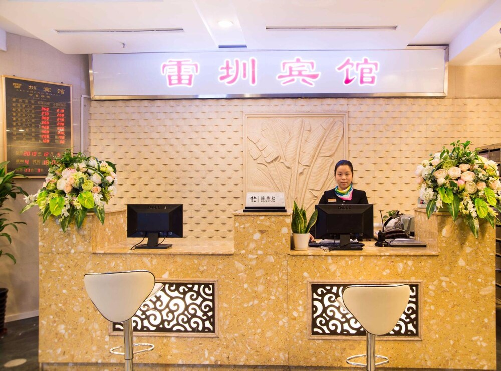 Lei Zhen hotel - last minute hotel in Shenzhen