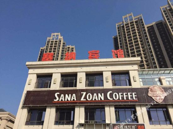Sana Zoan Hotel in Yuyue, People's Republic of China