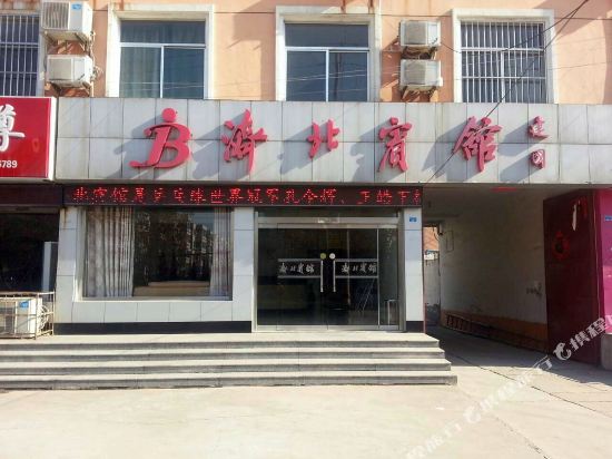 Jinan Jibei Hotel - last minute hotel in Jinan