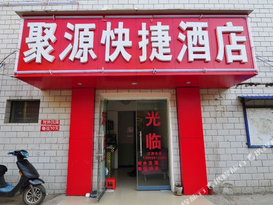 Juyuan Express Hotel - last minute hotel in Kunming