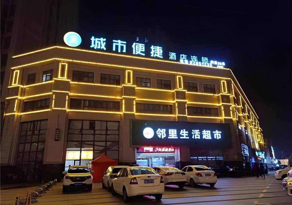 City Comfort Inn Chaohu Huabang Shijia garden store in Chaohu, People's Republic of China