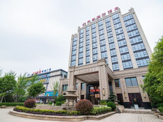 Tianluan International Hotel in Jingzhou, People's Republic of China