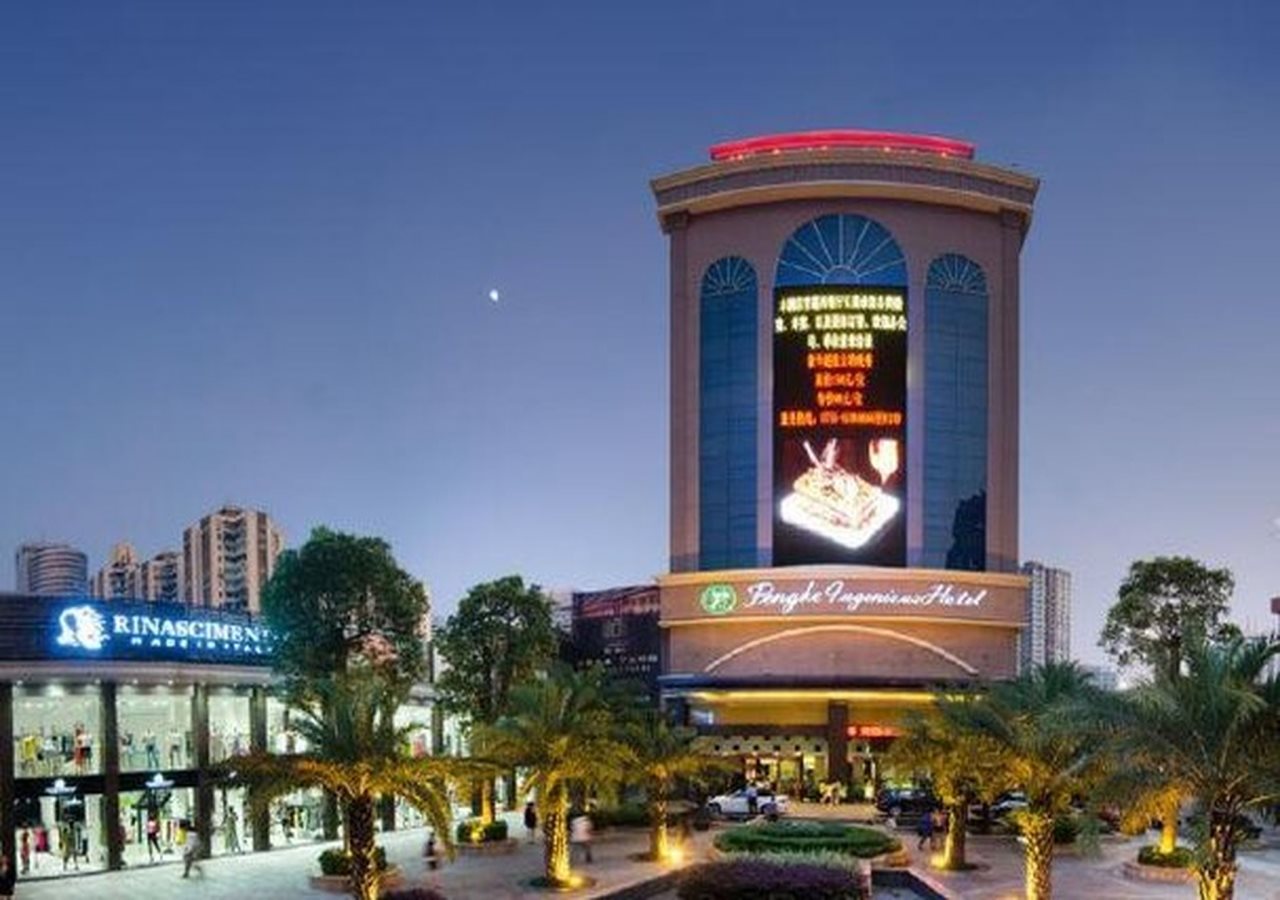 Pengker Deluxe Collection Hotel — 4-Star Luxury Hotel in Shenzhen, People's Republic of China
