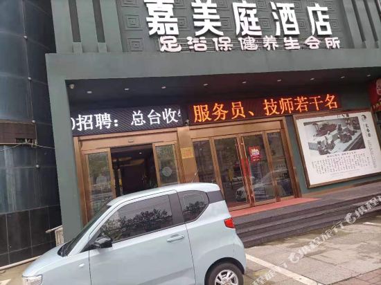 Fengye Hostel — hotel in Jingjiang