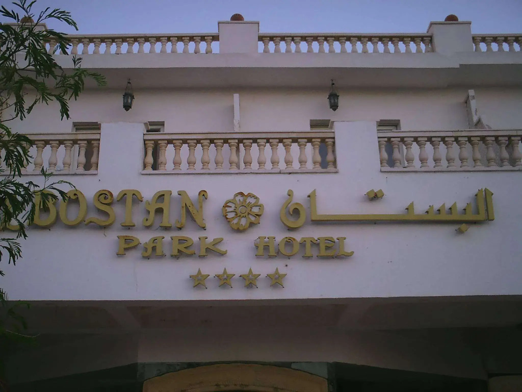 Al Bostan in Sharm El-Sheikh, Egypt