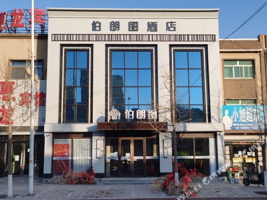 Blanco - carbon neutral hotel in Tai'an