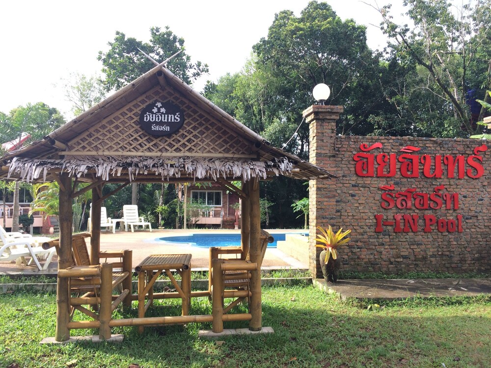 I In Resort in Ranong, Thailand