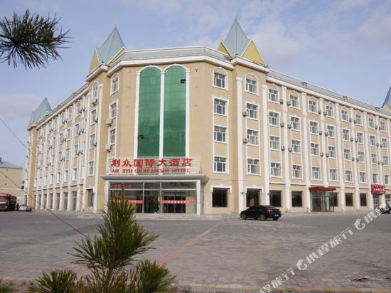 Lizhong International Hotel in Erenhot, People's Republic of China
