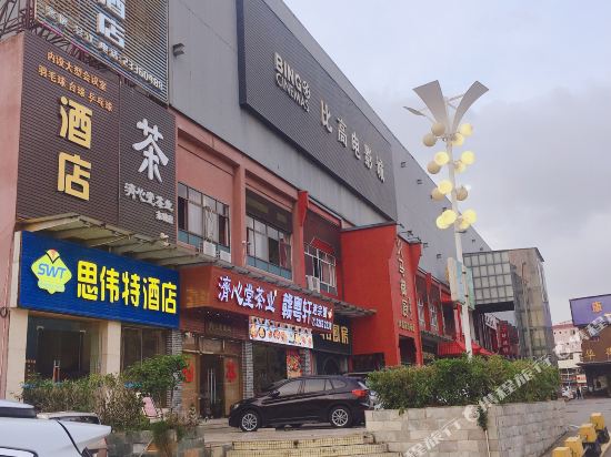 SWT Express Hotel - carbon neutral hotel in Dongguan