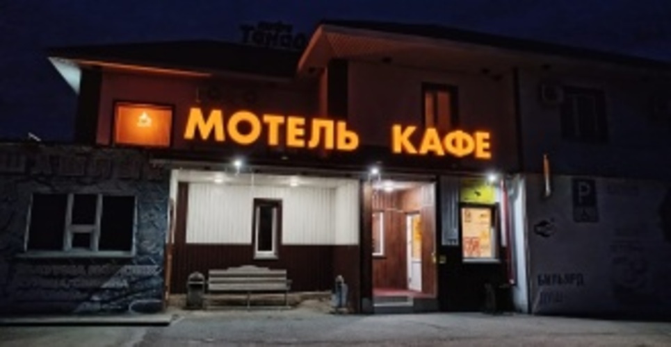 Hotel Kafe Motel Tanay in Promyshlennaya, Russia