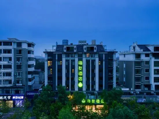 Junyi Express Hotel - last minute hotel in Shangrao