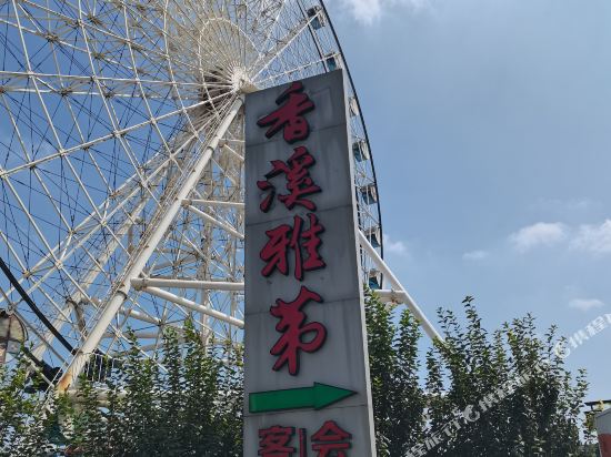 Stream Hotel - carbon neutral hotel in Suzhou