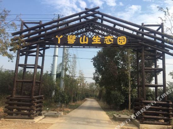 Yajishan Ecological Park - last minute hotel in Liyang