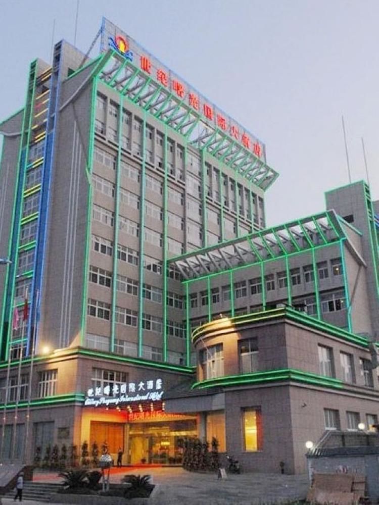 Century Dawn International Hotel in Taizhou, People's Republic of China