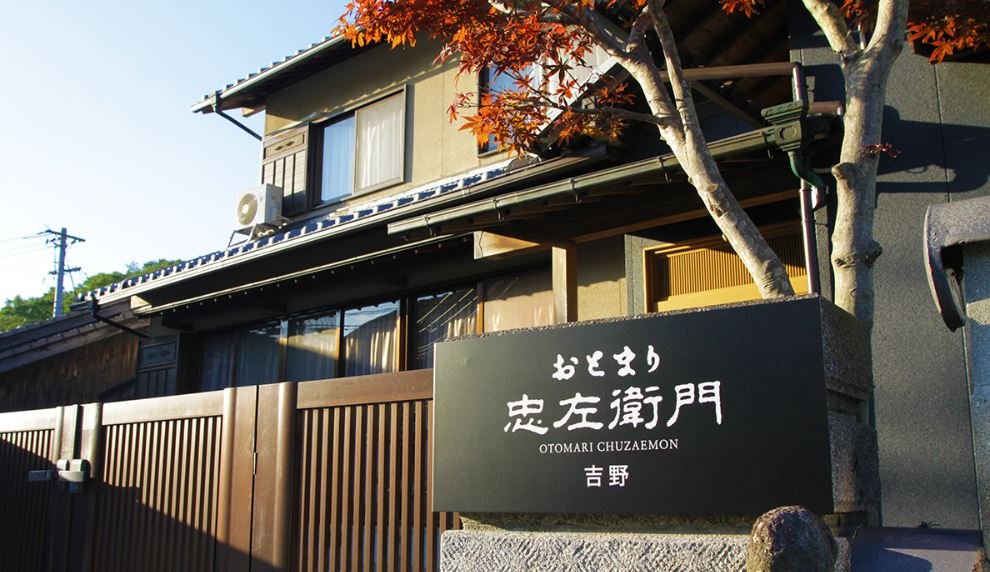 Otomari Chuzaemon - carbon neutral hotel in Ikeda