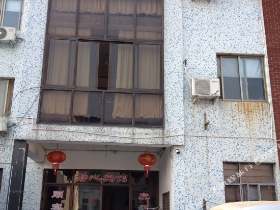 Ninghai jingxin hotel — hotel in Ninghai