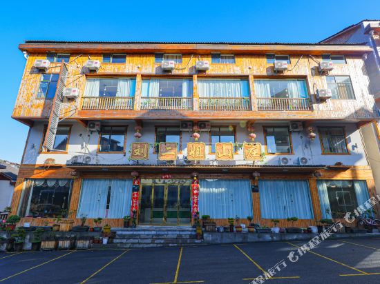 Shennongjia Liuerjie Manor in Songbai, People's Republic of China