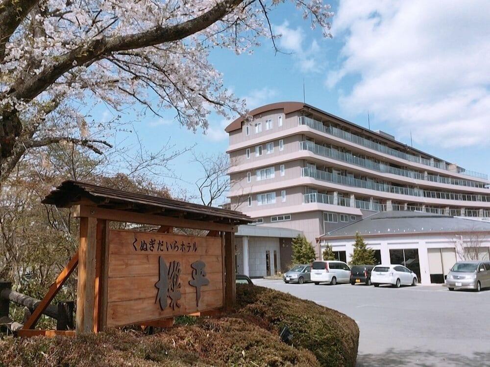 Kunugidaira Hotel — hotel in Nihommatsu