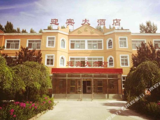Yingbin Hotel - last minute hotel in Xinyuan