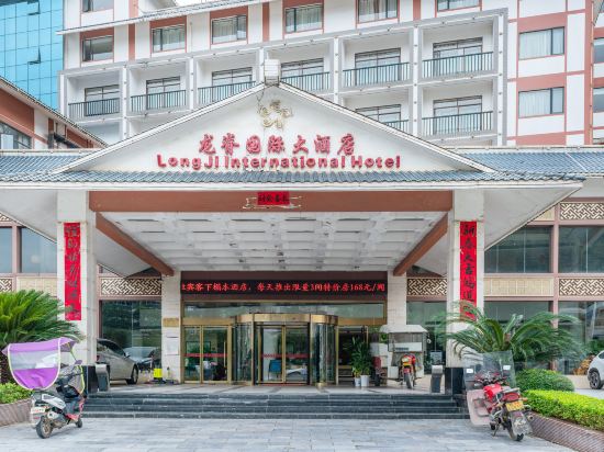 Longji International Hotel in Longsheng, People's Republic of China