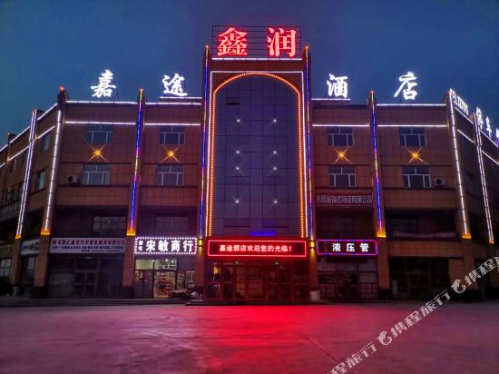 Caton Hotel in Kuytun, People's Republic of China