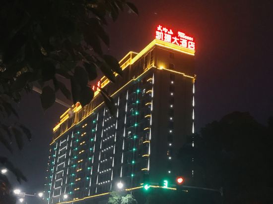 Wu Gong mountain Hotel in Luxi, People's Republic of China