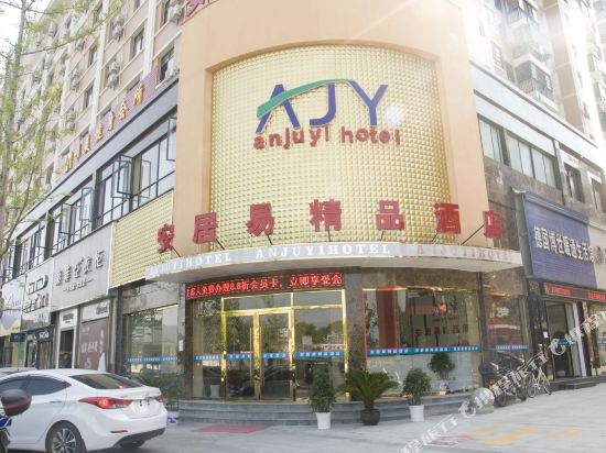 Anjuyi Boutique Hotel in Fengshan, People's Republic of China