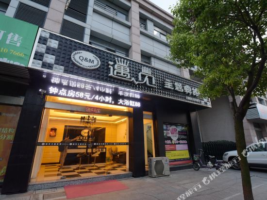 Yujian Theme Hotel - last minute hotel in Xinghua
