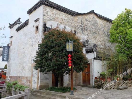 Huangshan Huitang No. 1 Inn — hotel in Huangshan