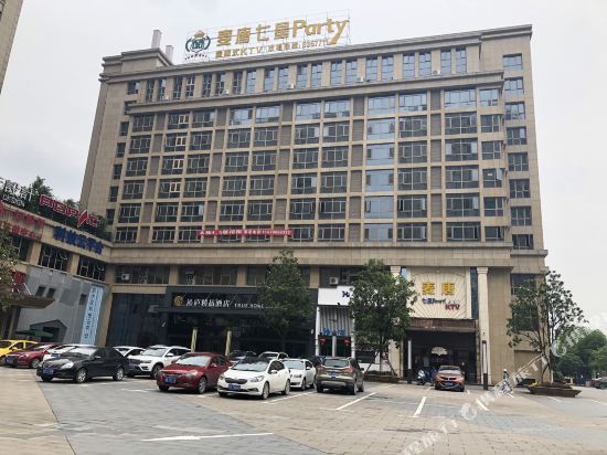 Qinlu Boutique Hotel in Xinyu, People's Republic of China