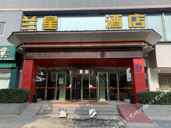 Grace Inn Zoucheng Yishan Road — hotel in Zoucheng
