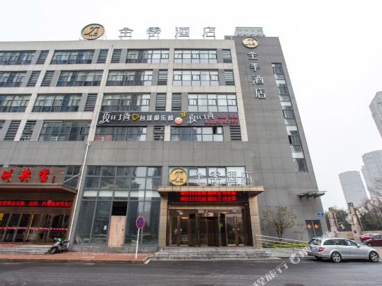 Ji Hotel - last minute hotel in Changzhou