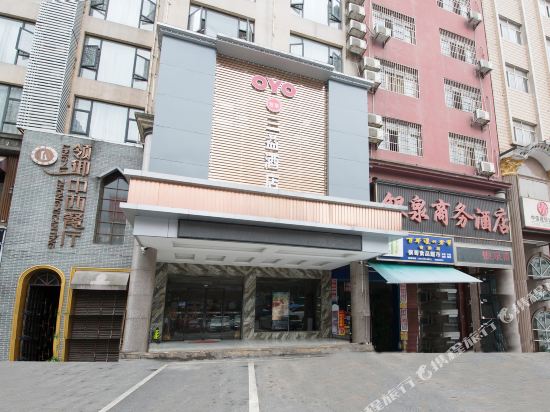 Changsha sanyi hotel - last minute hotel in Changsha