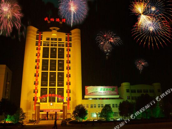 My Harbour — hotel in Xianning