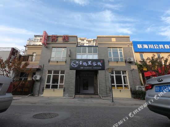 Xingfuli Inn in Qingdao, People's Republic of China